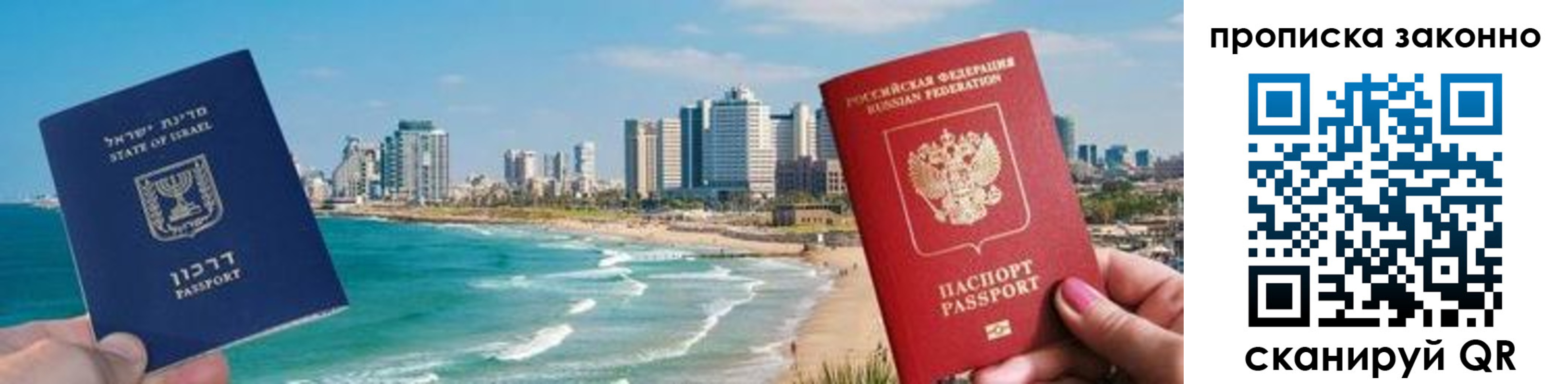 регистрация для дет. сада в Ивантеевке