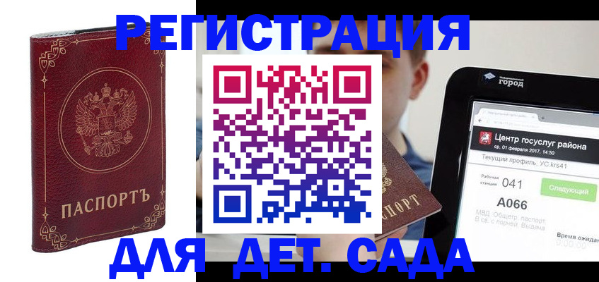 форма 3 в Ивантеевке